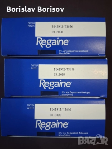 Миноксидил /minoxidil 5% solution/, снимка 2 - Продукти за коса - 52656891