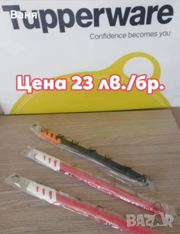 Силиконови форми, четки, ръкавици, прибори, снимка 12 - Други стоки за дома - 50943295