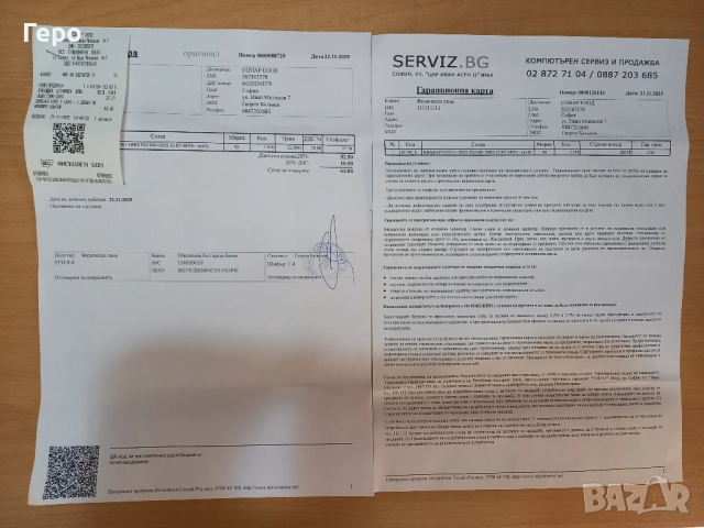 Лаптоп Toshiba Satellite C855-2FV , снимка 12 - Лаптопи за дома - 51314350