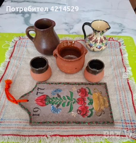 Лот за битов кът. 