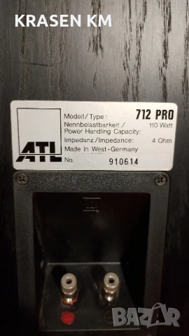 АТL 712 PRO. , снимка 2 - Тонколони - 50595108