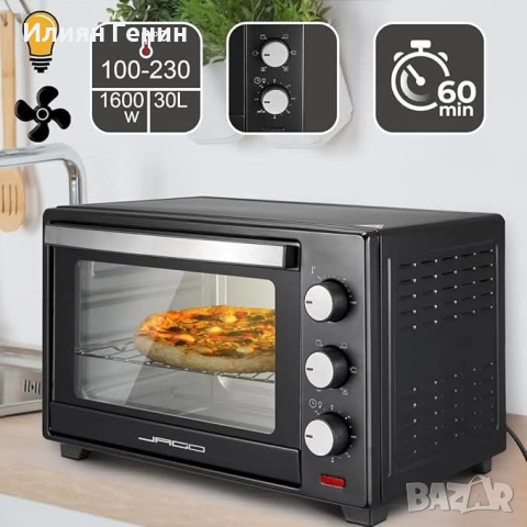 Мини фурна Jago® с рециркулация, вътрешно осветление, електрическа, 30 л, снимка 7 - Печки, фурни - 52184497