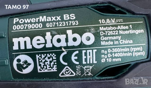 METABO PowerMaxx BS - Акумулаторен винтоверт, снимка 5 - Винтоверти - 45163632