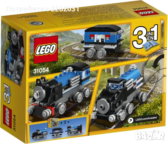 Lego Creator 31054 Blue Express / Lego Train, снимка 2 - Конструктори - 47661526