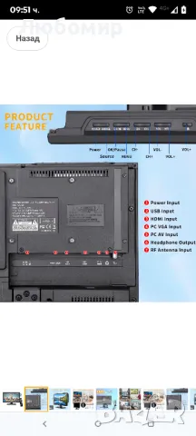 16-инчов телевизор, малък телевизор с вграден DVD плейър, с T2 цифров тунер, HDMI, USB AC/DC 12v

, снимка 6 - Телевизори - 50121681