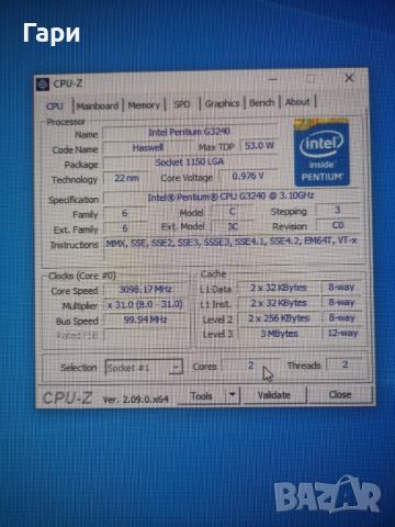 Дъно процесор и памет 1150, снимка 6 - Дънни платки - 46415664