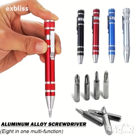 Джобна отвертка тип “Химикал” 8 в 1, снимка 7 - Други стоки за дома - 53387777