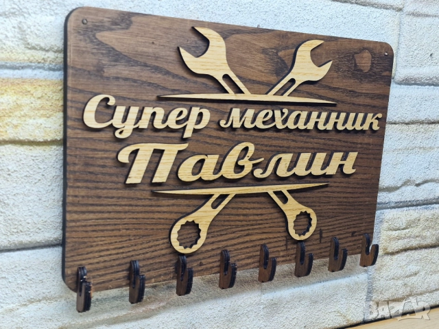 🌟Автосервиз закачалка за ключове с вашето лого или текст, снимка 2 - Ключове - 52988320