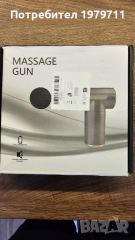 Масажен пистолет, масажор, снимка 2 - Масажори - 46399093