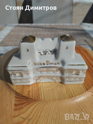 Порцеланов пепелник,,Баба Вида,, 1960г.колекционерски тегло 338гр. български,здрав,чист, снимка 3 - Колекции - 54143306