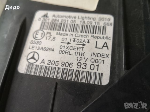 Фар Mercedes W205 C-classa FULL LED ляв/Фар Мерцедес W205 Оригинален , снимка 10 - Части - 45343879