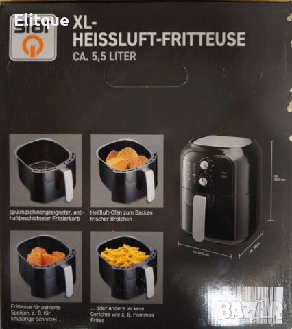 Немски XXL Фритюрник с горещ въздух – 5,5 литра, снимка 6 - Други - 52716321