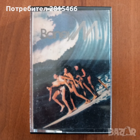 Аудио касета/ касетка