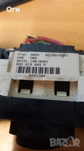 Панел парно за Фолксваген Поло 01-05г. 6Q0 820 045 P, снимка 3 - Части - 53431134