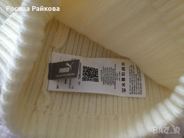 Дамска шапка Puma , снимка 3 - Шапки - 46619681