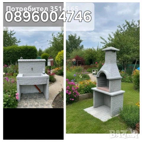 Градинска Мивка или Барбекю , снимка 3 - Градински мебели, декорация  - 53822138