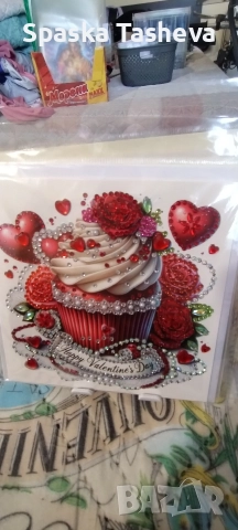 Диамантени картички за Свети Валентин , снимка 17 - Други - 52988149