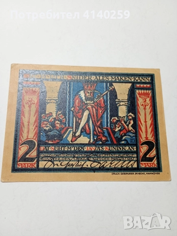 ГЕРМАНИЯ БАНКНОТА МЮНСТЕРСКИ НОТГЕЛ 2 МАРКИ 1921 Г , снимка 3 - Нумизматика и бонистика - 52721198