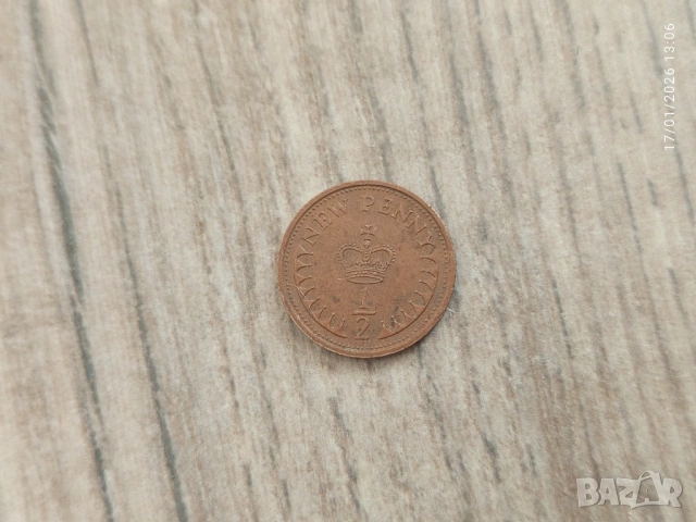 Монета 1977 Великобритания 1/2 New Penny (Elizabeth II - 2nd portrait), снимка 2 - Нумизматика и бонистика - 53300219
