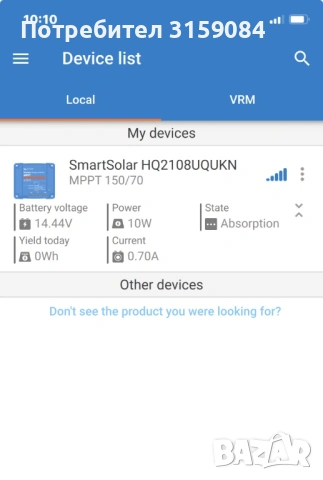 Victron SmartSolar MPPT 150/70-Tr, снимка 5 - Друга електроника - 53743546