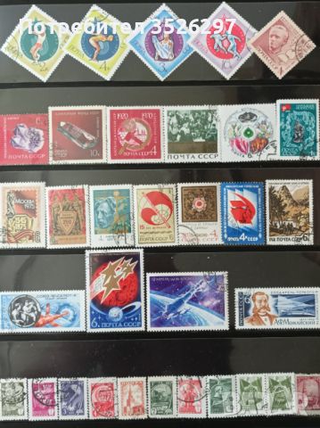 Колекция пощенски марки от бившия СССР, снимка 2 - Филателия - 45506481