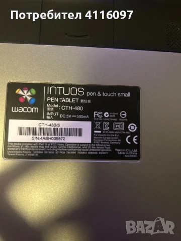Графичен таблет wacom intous touch and pen small, снимка 4 - Таблети - 53474482