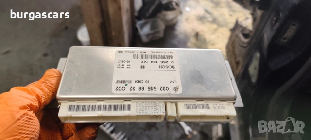 Модул ESP 032 545 66 32 Q02 / 0 265 109 512 Mercedes E 220 W211 646