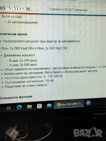 Най мощното стъпало на UHER  UMA2000-800 лв, снимка 2 - Ресийвъри, усилватели, смесителни пултове - 49006966