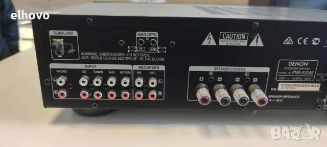 Стерео усилвател Denon PMA-520AE, снимка 9 - Ресийвъри, усилватели, смесителни пултове - 51191488