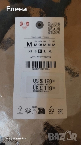 КАРИРАНО БОМБЪР ЯКЕ С ПРИМЕС НА ВЪЛHA-ZW COLLECTION., снимка 4 - Якета - 52564964