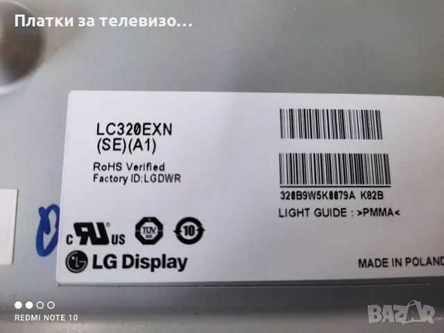 TOSHIBA 32EL933G за части - I, снимка 6 - Части и Платки - 49182692