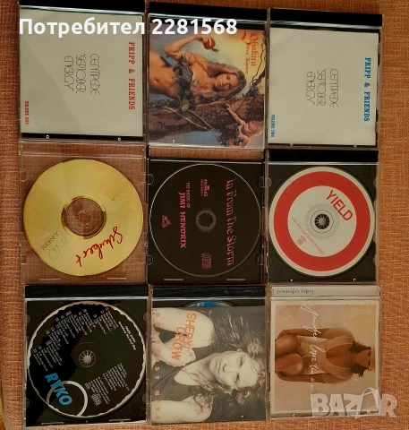 Дискове с музика