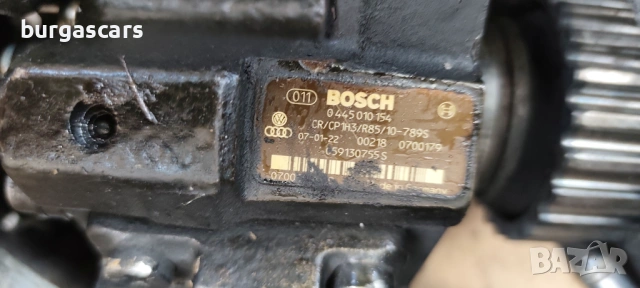 Гнп 0445010 154 / 059130755S Audi A6 Avant C6 2.7TDI - 180к.с, снимка 2 - Части - 53648701