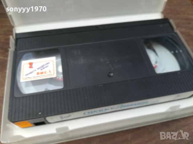 ГНЕВЪТ НА АНГЕЛИТЕ-ORIGINAL VHS VIDEO TAPE 2210251743, снимка 14 - Други жанрове - 52145252