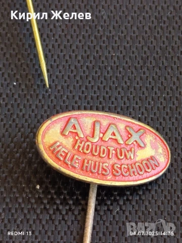 Пет значки стари редки JACQUES, VAN NELLE,BACO KOFFIE за КОЛЕКЦИЯ 61681, снимка 10 - Колекции - 50906619