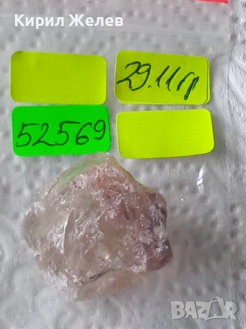 Планински кристал 52569, снимка 12 - Антикварни и старинни предмети - 52717136