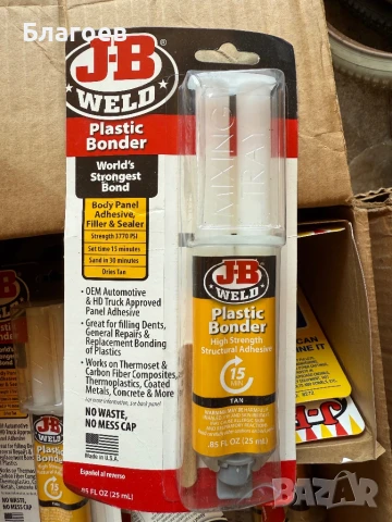 Лепило за метал течна стомана, снимка 3 - Други стоки за дома - 49876961