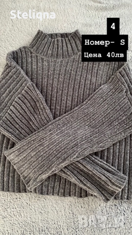 Женски -спортни дрехи, снимка 4 - Блузи с дълъг ръкав и пуловери - 52771338