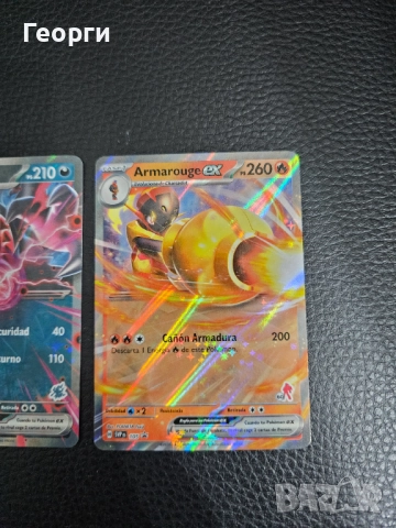 Покемон Карти, снимка 4 - Карти за игра - 52692883