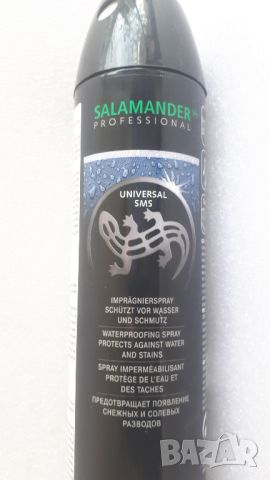 Salamander Professional Universal SMS - позволява на материала на обувките да диша., снимка 2 - Други стоки за дома - 45761009
