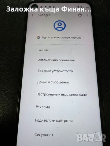 Motorola OneVision , снимка 3 - Motorola - 46712205