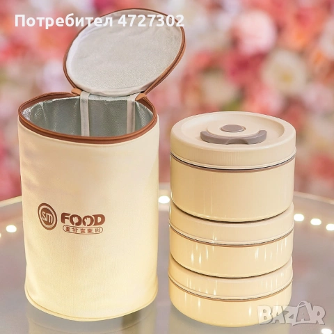 Комплект кутии за обяд с термо чанта – топла храна навсякъде, снимка 2 - Други стоки за дома - 53406864