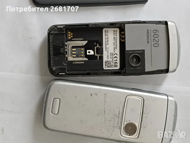 телефон Нокия 6020, снимка 3 - Nokia - 49023891