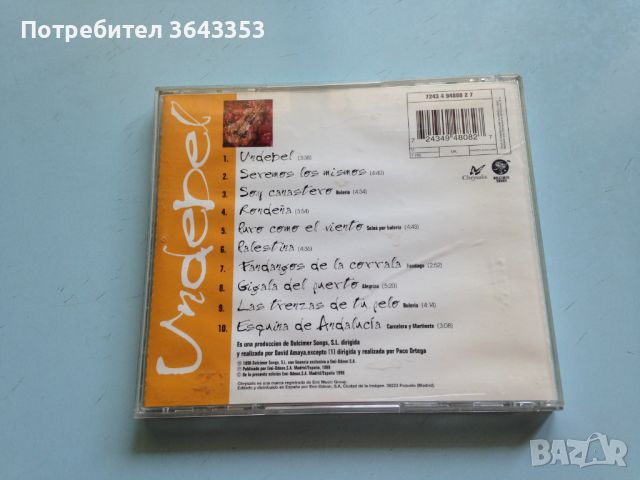 El Cigala / Undebel, снимка 2 - CD дискове - 46610403