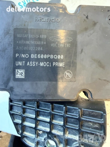 58910-N7040 ABS помпа от Hyundai Tucson 1.6 CRDI 2023г., снимка 7 - Части - 52914330