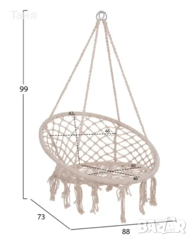 Висяща градинска люлка, снимка 1 - Градински мебели, декорация  - 49450598