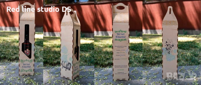 Персонализирана дървена кутия за вино, снимка 2 - Арт сувенири - 53887540