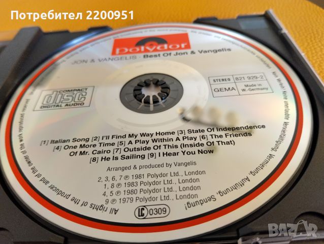 JON and VANGELIS, снимка 7 - CD дискове - 45928925