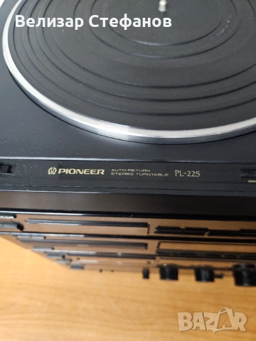 Pioneer аудио система , снимка 4 - Аудиосистеми - 53600664
