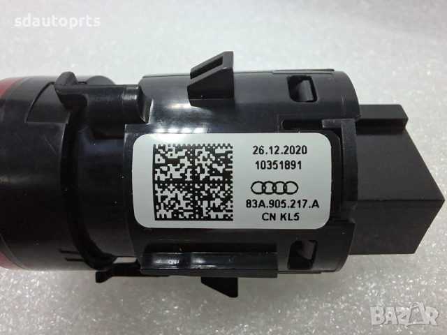 83A905217A Start Stop Бутон Червен 4N0905217 83A905217C Audi A8 Q7 Q8 Q3 RS, снимка 4 - Части - 53987679